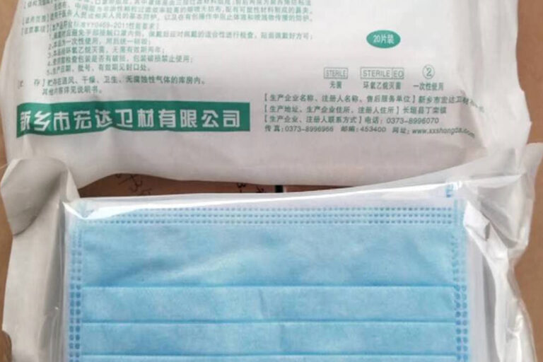 Disposable medical sterile mask (2)
