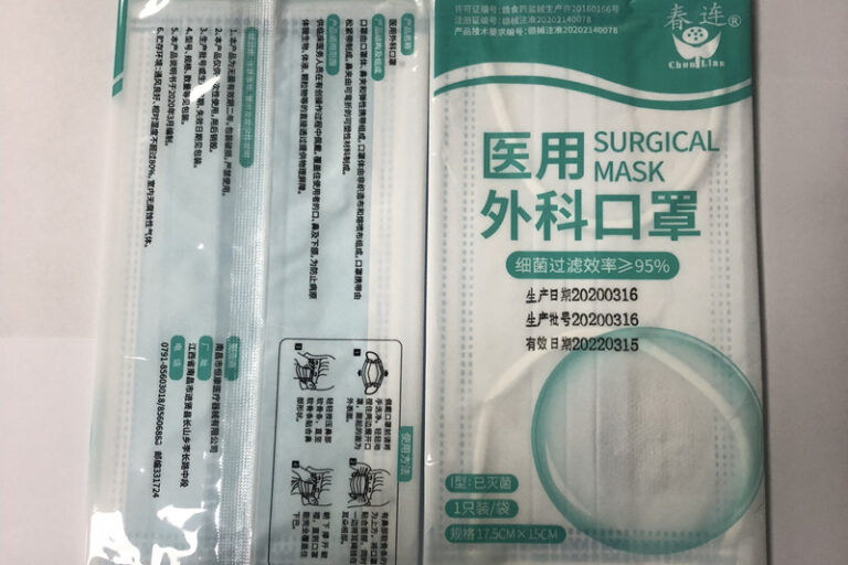 Disposable sterilized medical surgical mask (1)